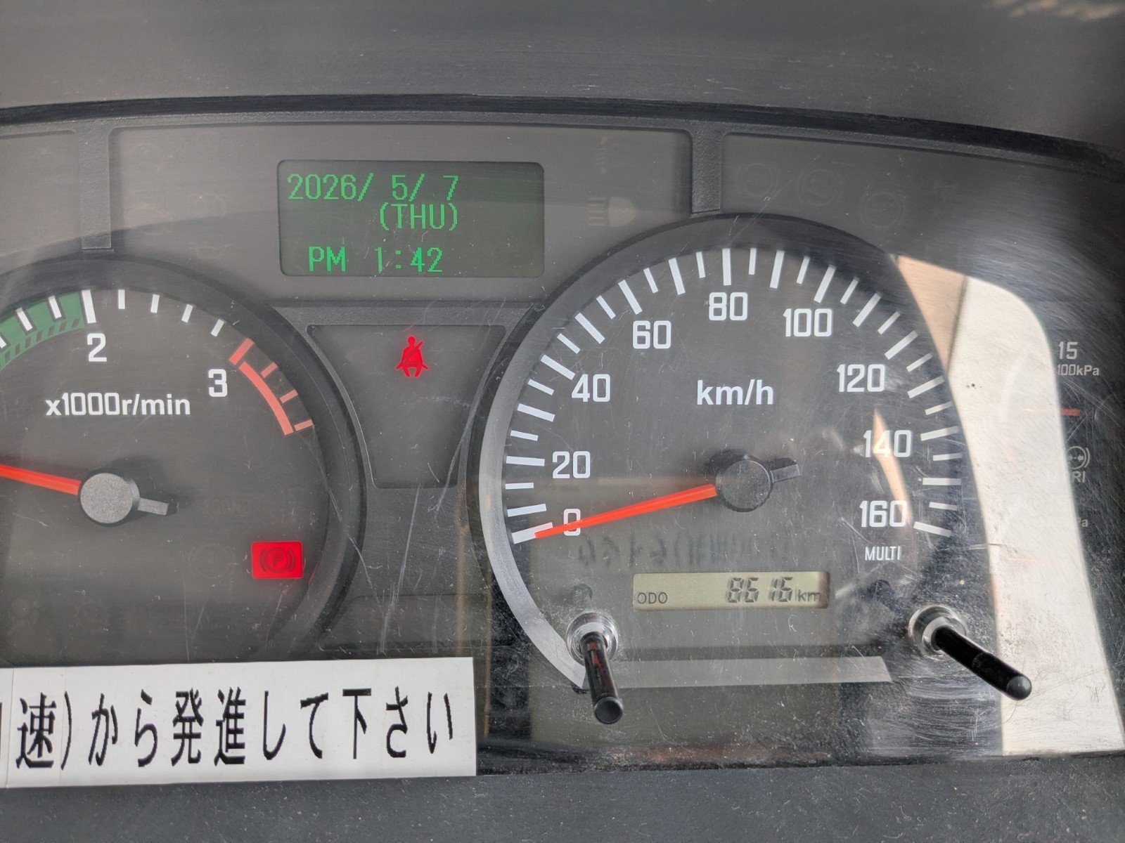 vehicle_image_20260508155356hb5KeUYWAx.jpg