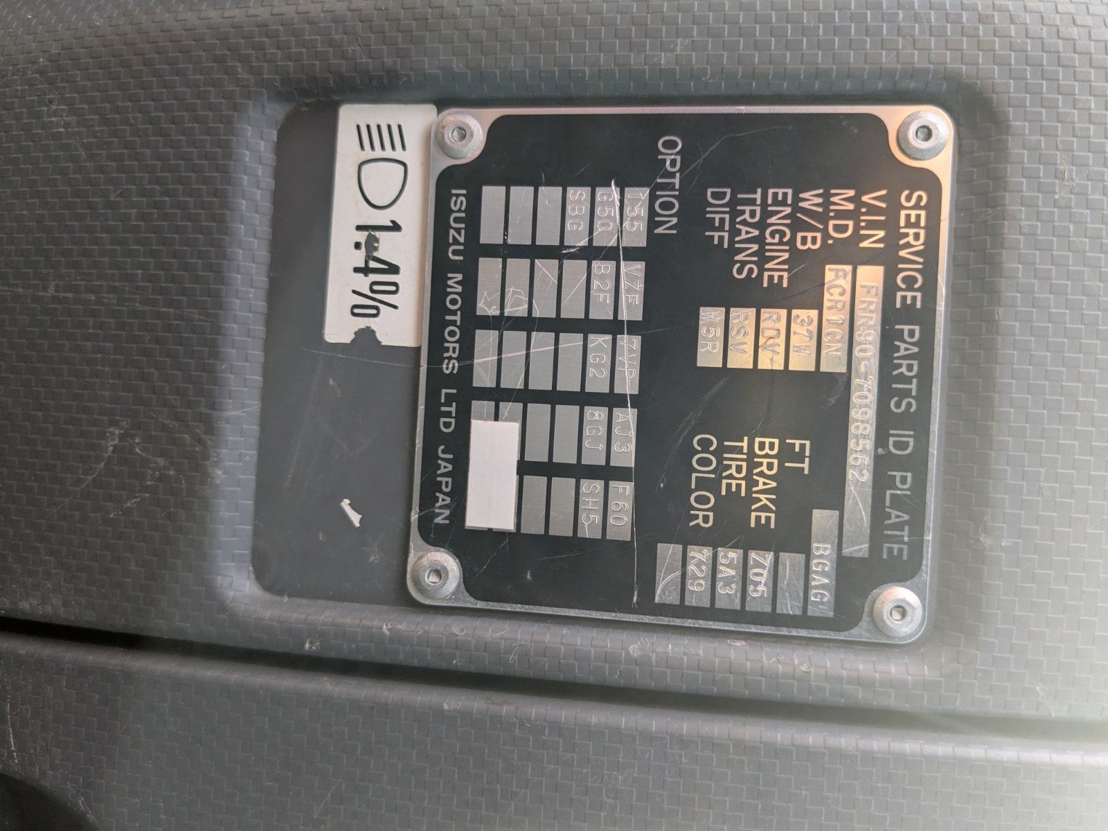 vehicle_image_20260508155356l6pOPBjiji.jpg
