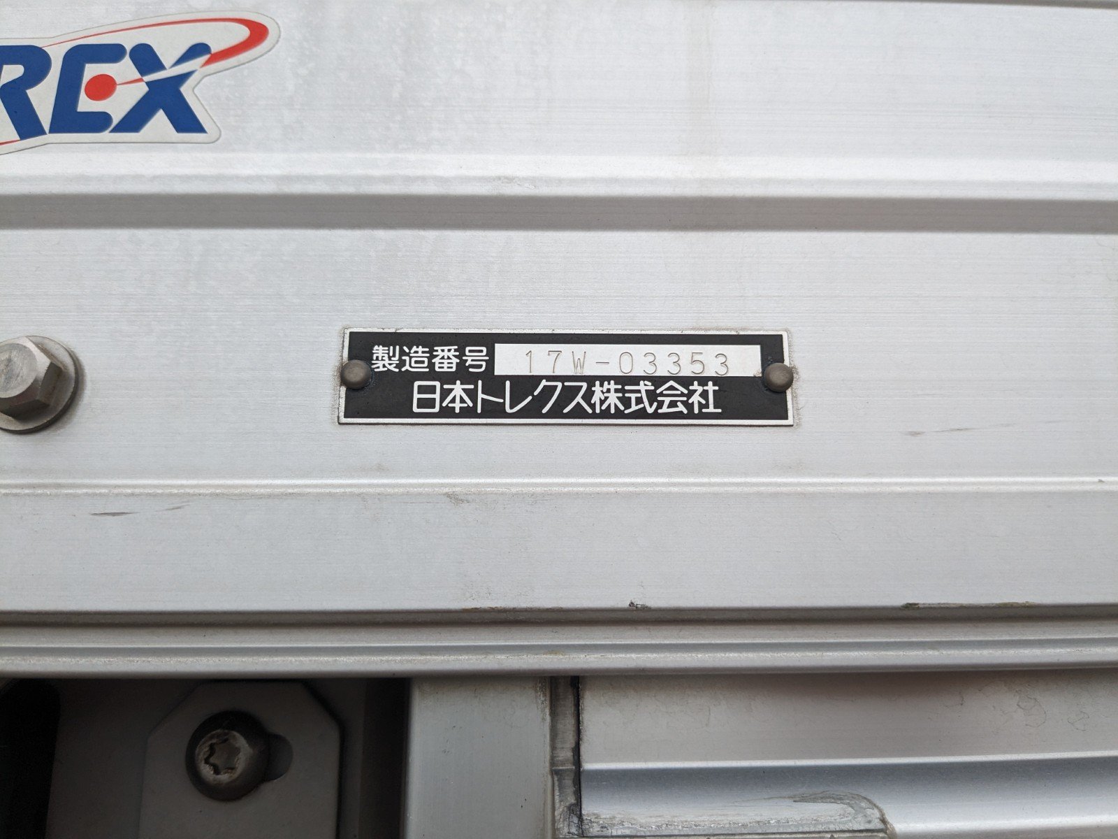 vehicle_image_20260518160211M7mONByR5I.jpg