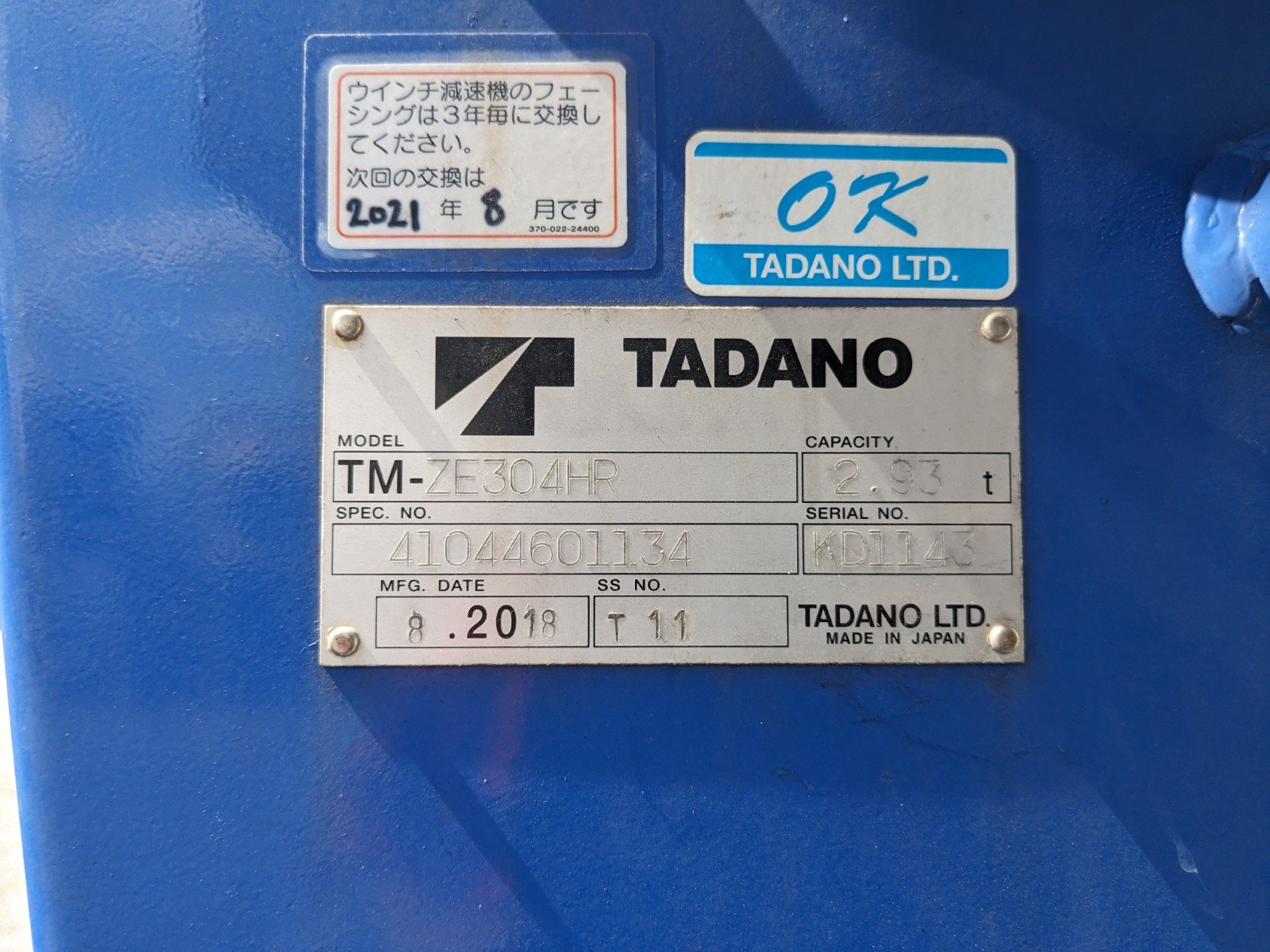 vehicle_image_20260513113810QUCnooKlPh.jpg