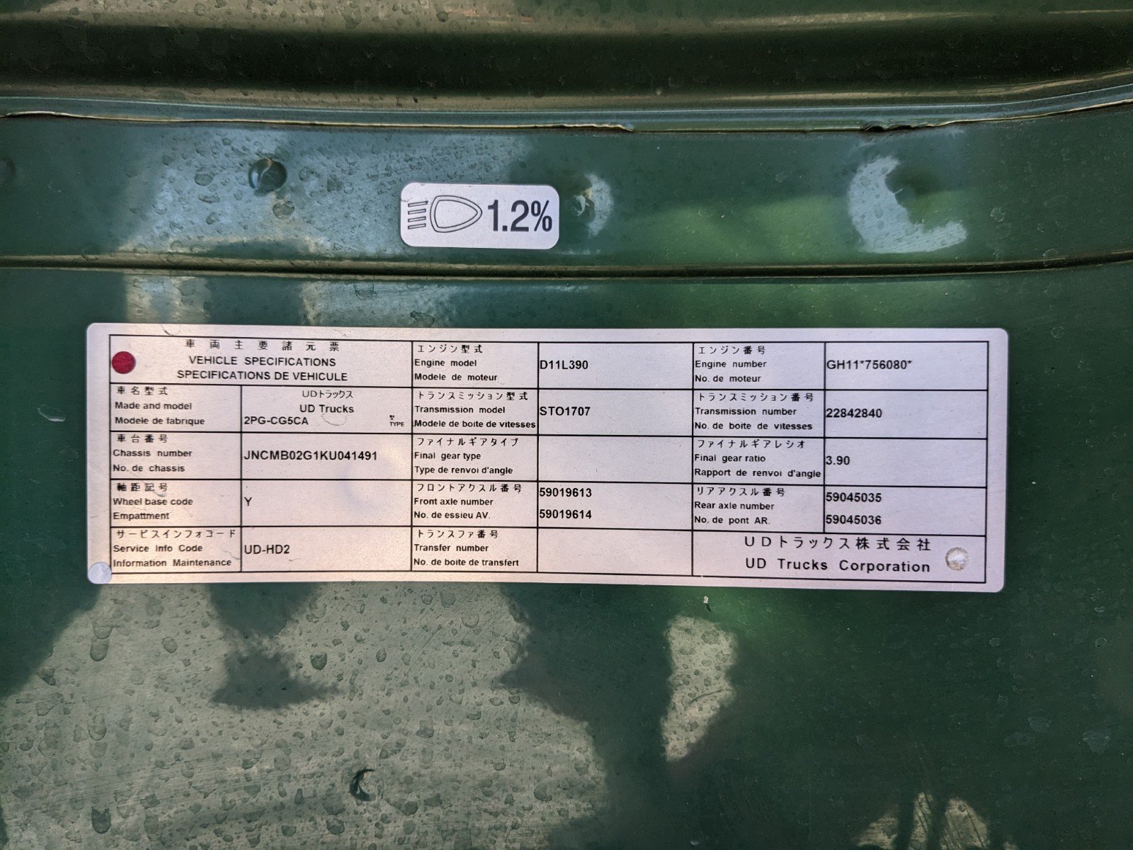 vehicle_image_20260502133945MDWkuiEh68.jpg