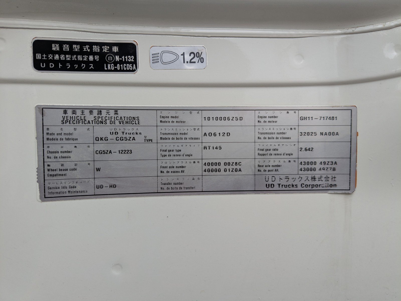 vehicle_image_20260416101211bK9L49mzba.jpg