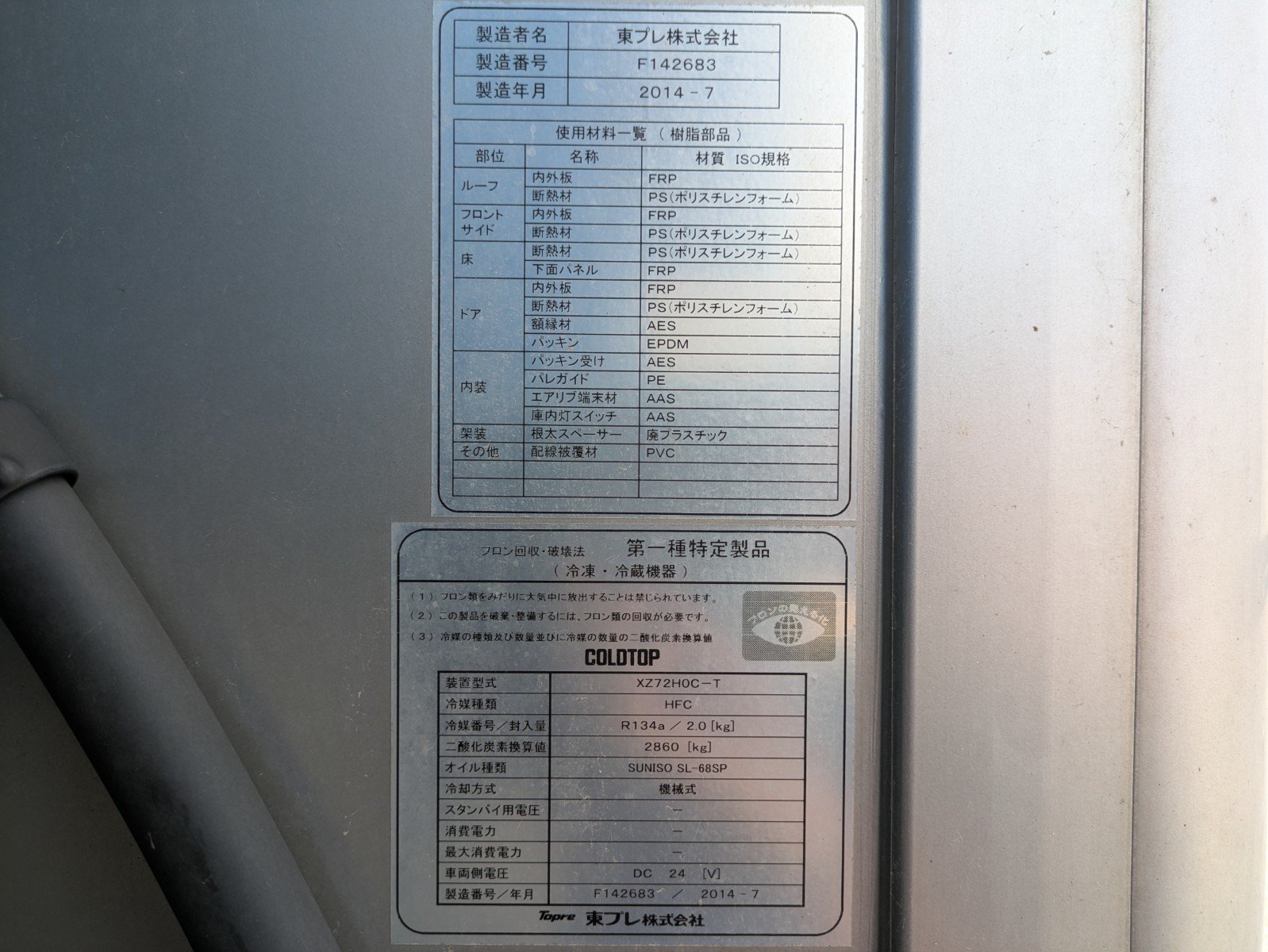 vehicle_image_202605010901513rGvYCHGL7.jpg