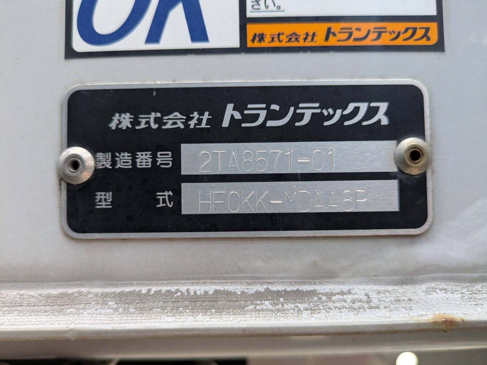 vehicle_image_20260515090217sBWgJcUkce.jpg