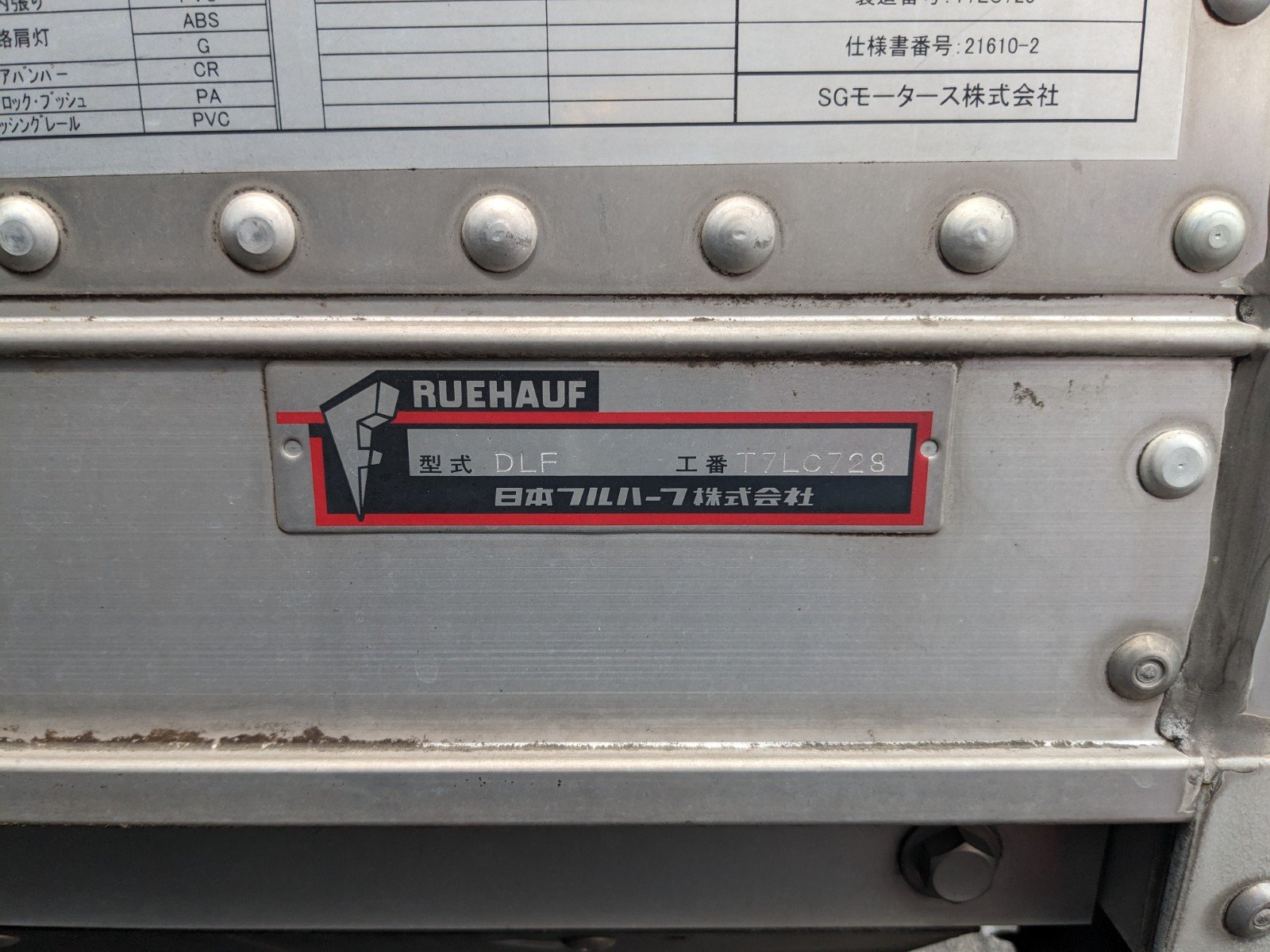 vehicle_image_20260501134541AgACoJqKXq.jpg