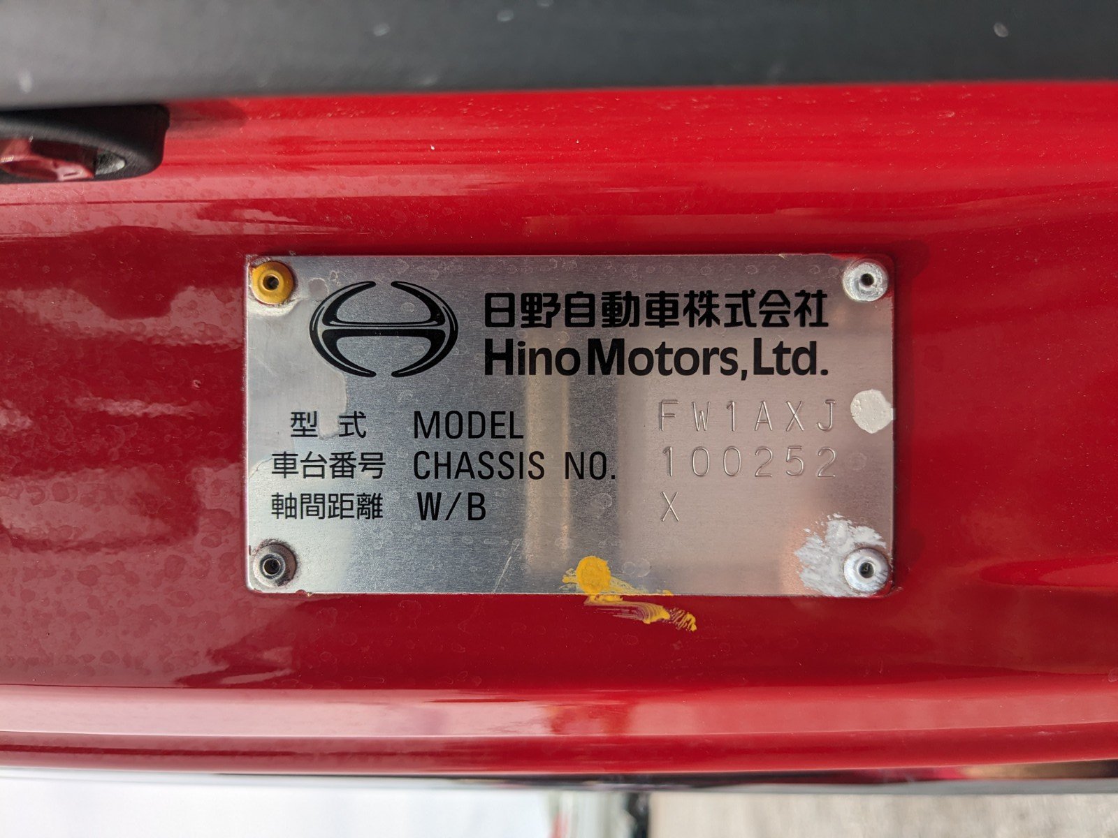 vehicle_image_20260501134541c8gtOM5AHu.jpg
