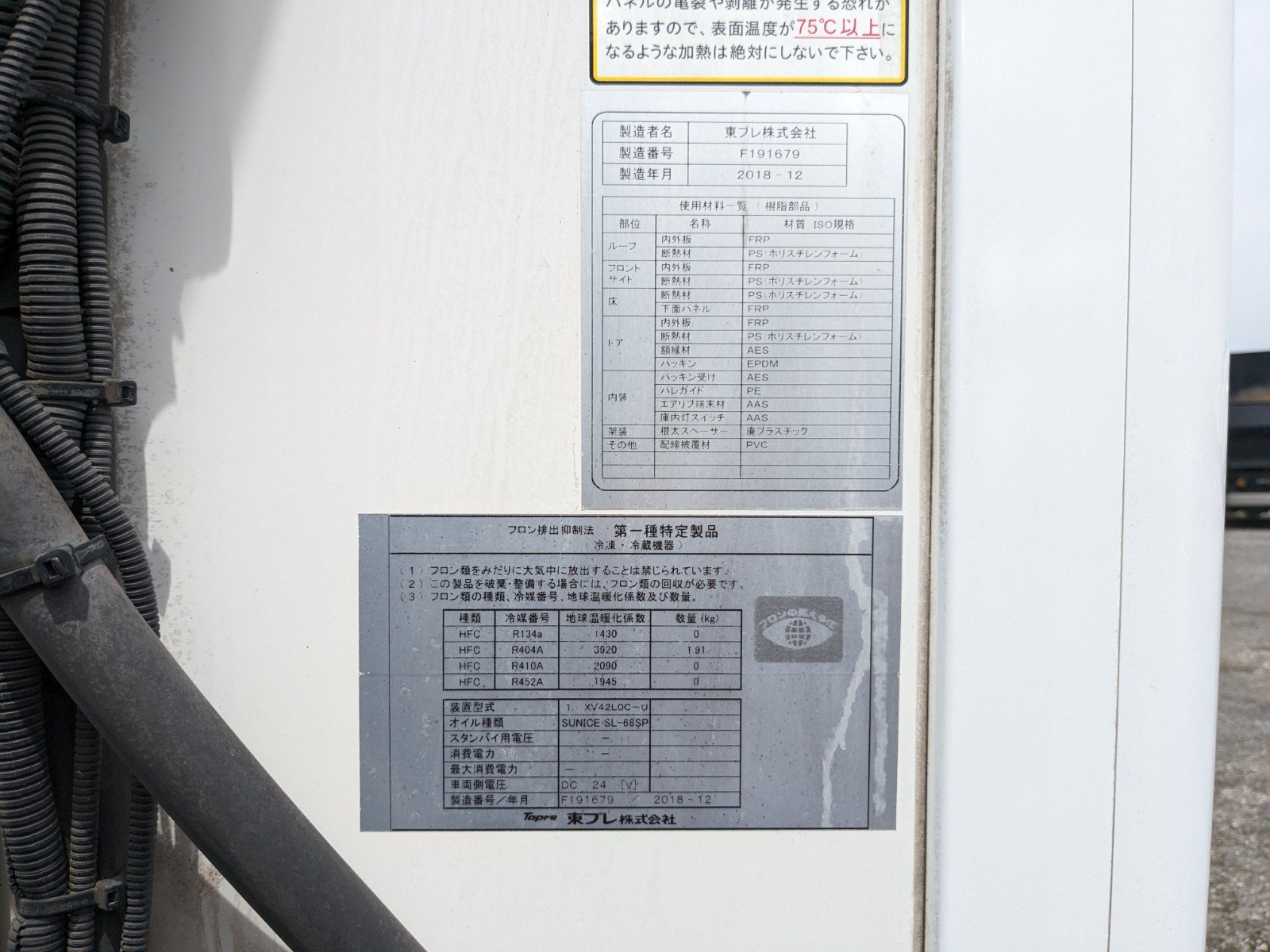 vehicle_image_20260501132917HYpDT2Gheo.jpg