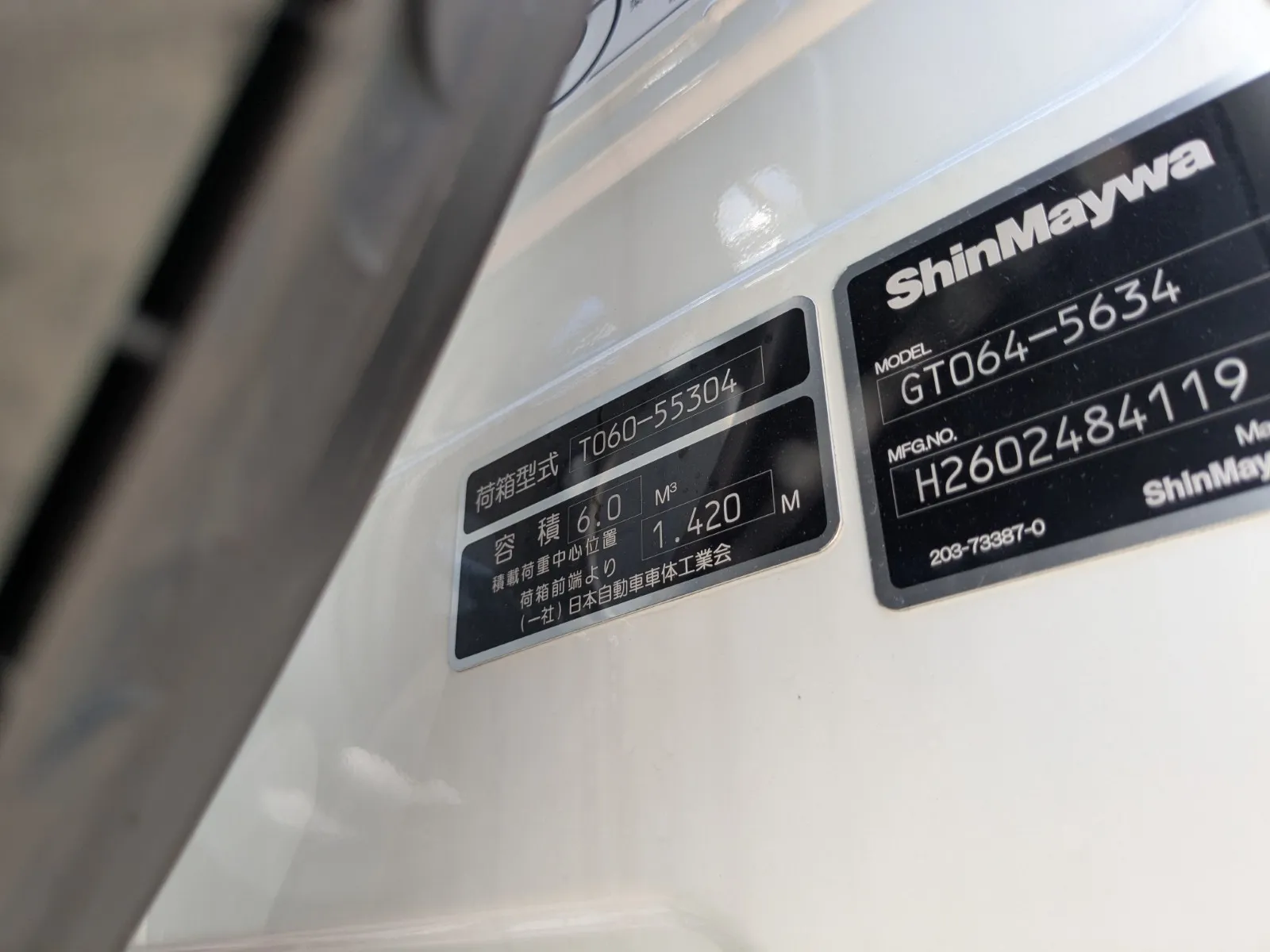 vehicle_image_20260730101647lyLTW6FQoK.webp
