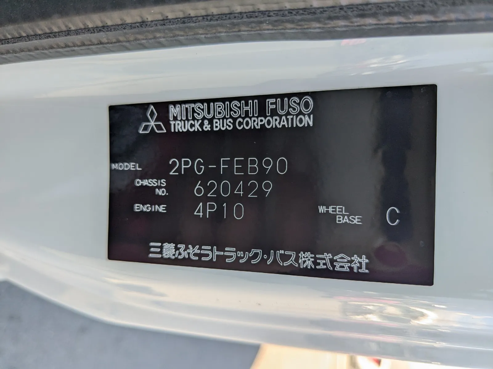 vehicle_image_20260730101727Zimp2ovAsT.webp