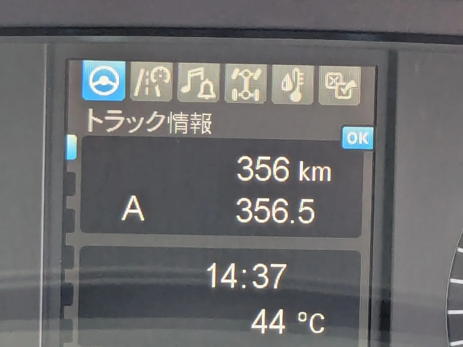 vehicle_image_20260728094530DSo1plG1lv.webp