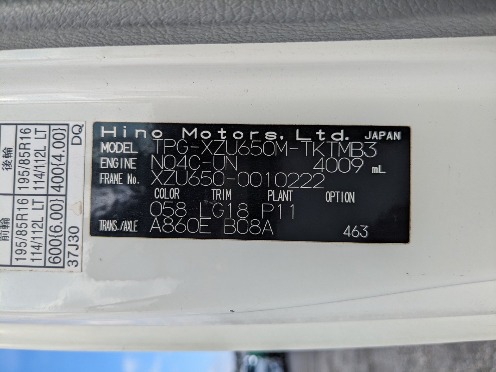 vehicle_image_20260612091137VrhiuSkMBA.jpg