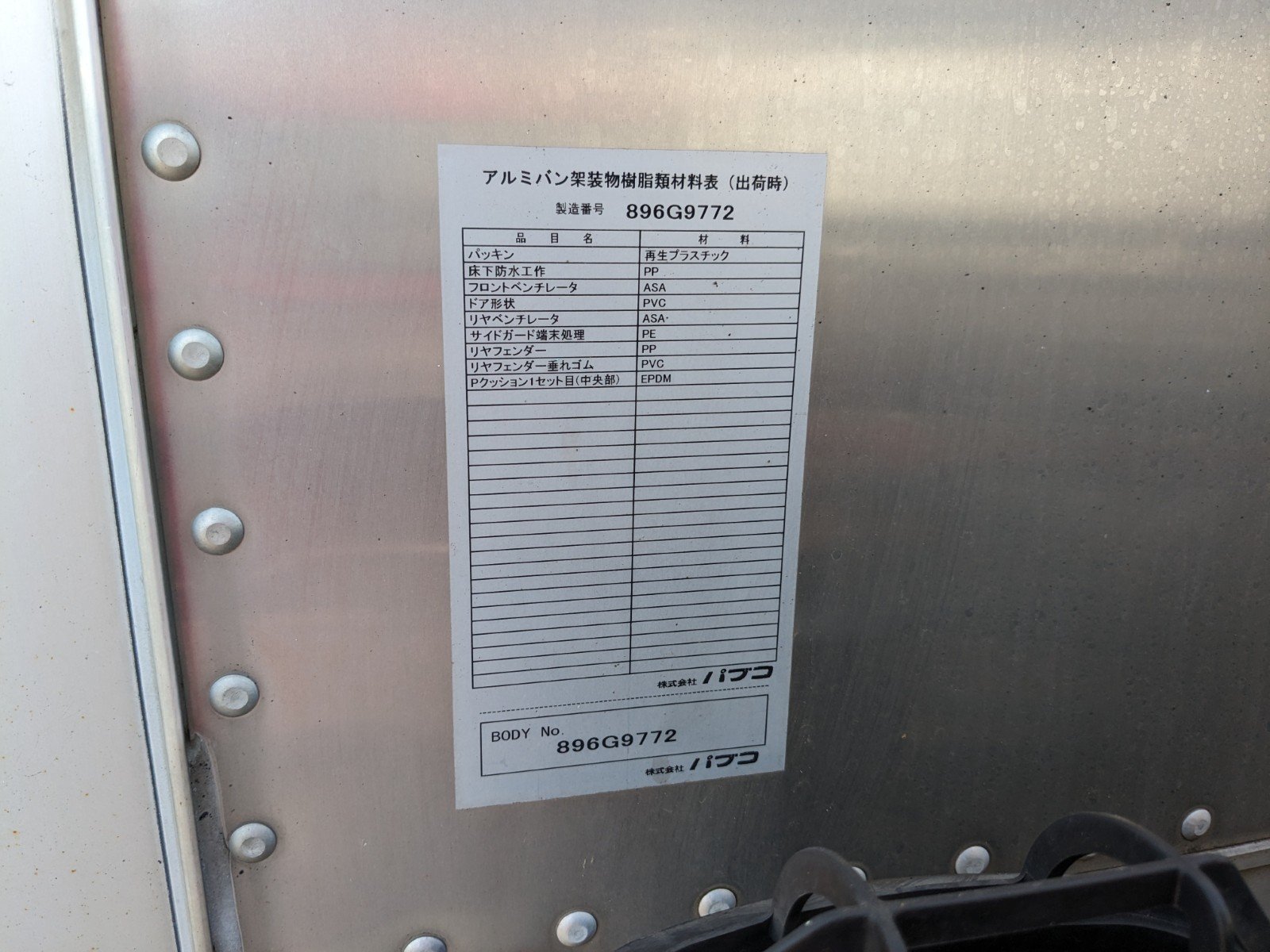 vehicle_image_20260513110713UPDHcPDBSC.jpg