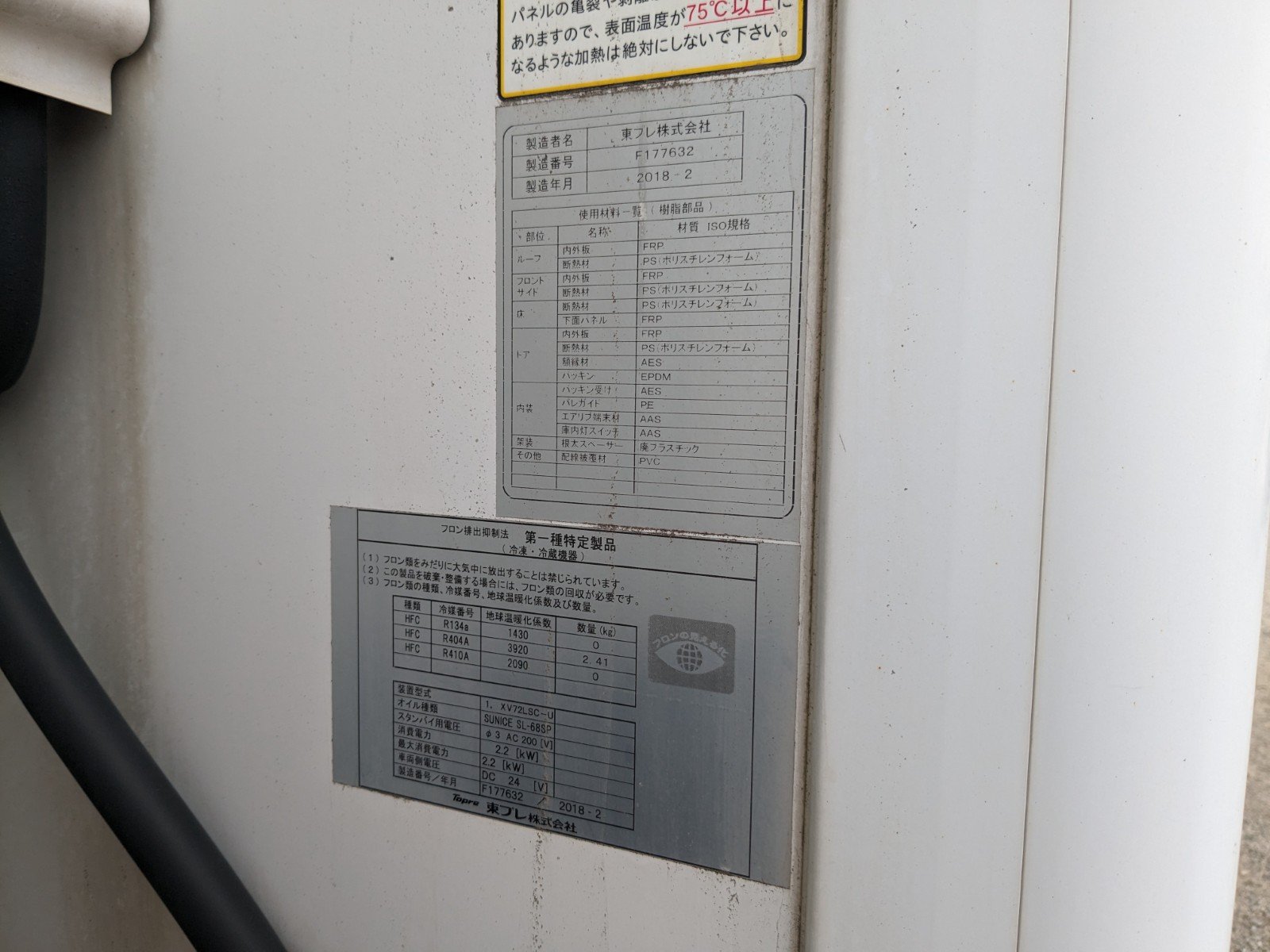 vehicle_image_20260612101330rVZ1BFZ75S.jpg