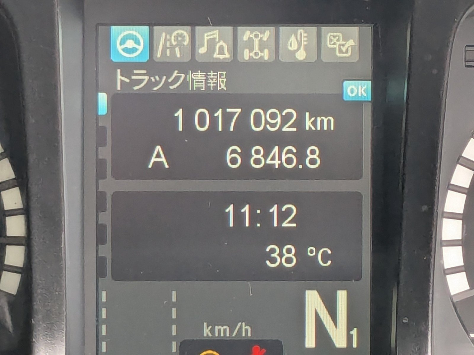 vehicle_image_20260527115653zWdbaeWJBt.jpg