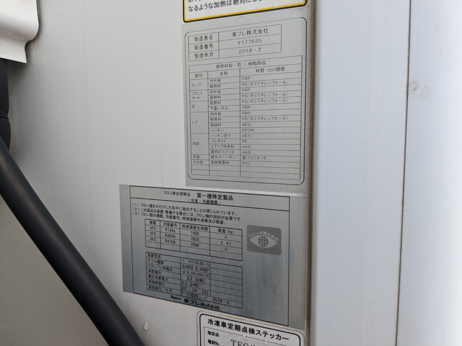 vehicle_image_20260606134035d9FWGQg7Zi.jpg