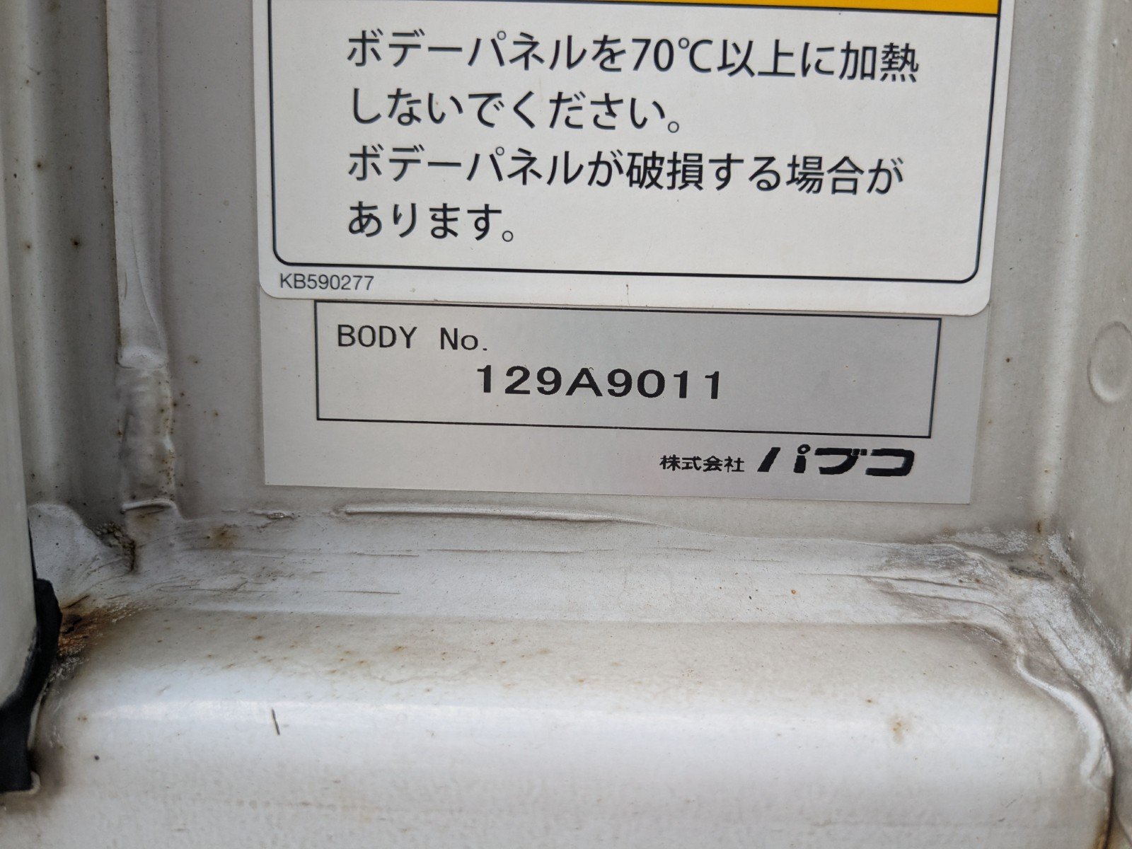 vehicle_image_20260527132524Imy8EUEhHl.jpg