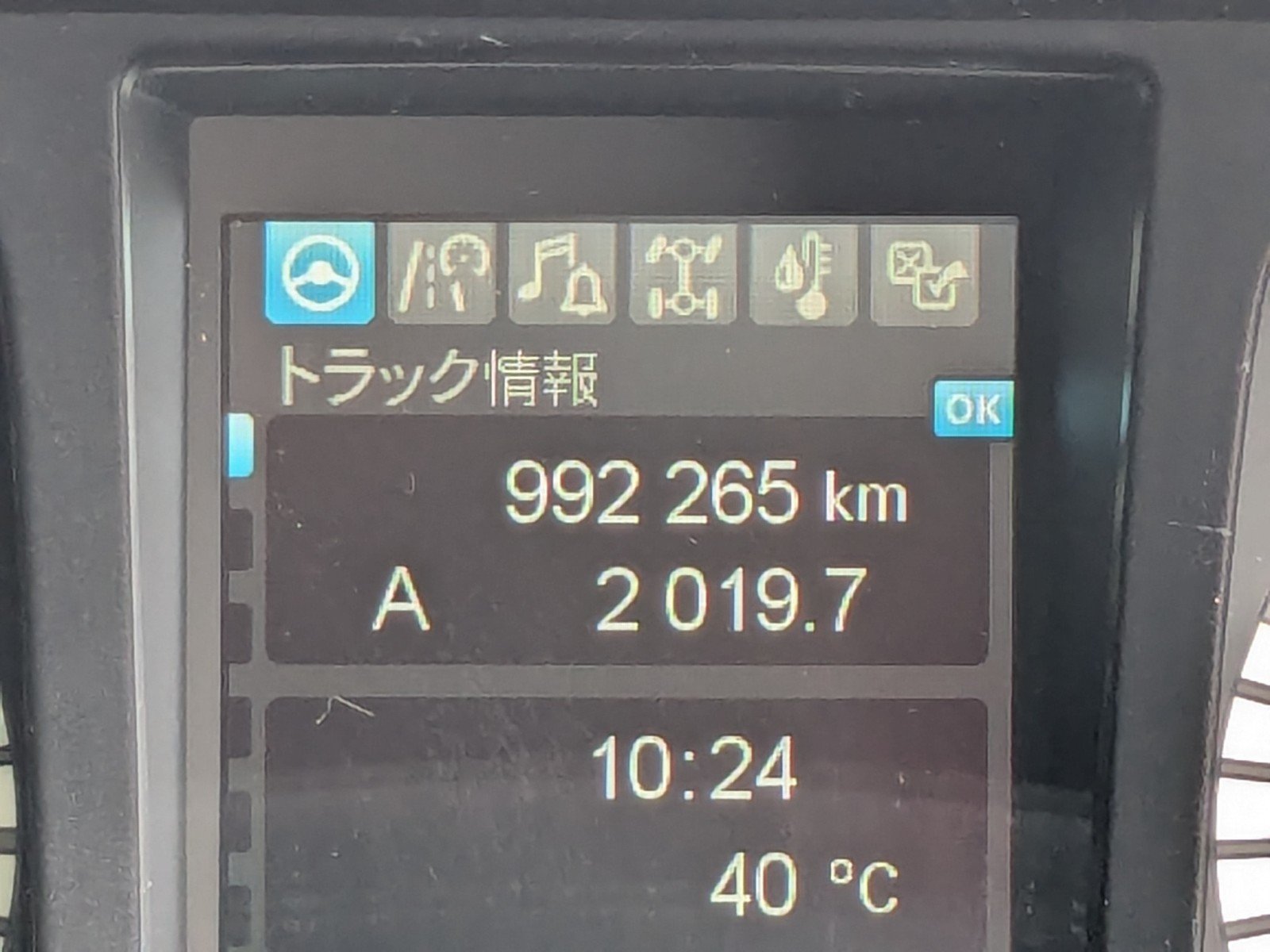 vehicle_image_20260527132524wSGsgDPFkw.jpg