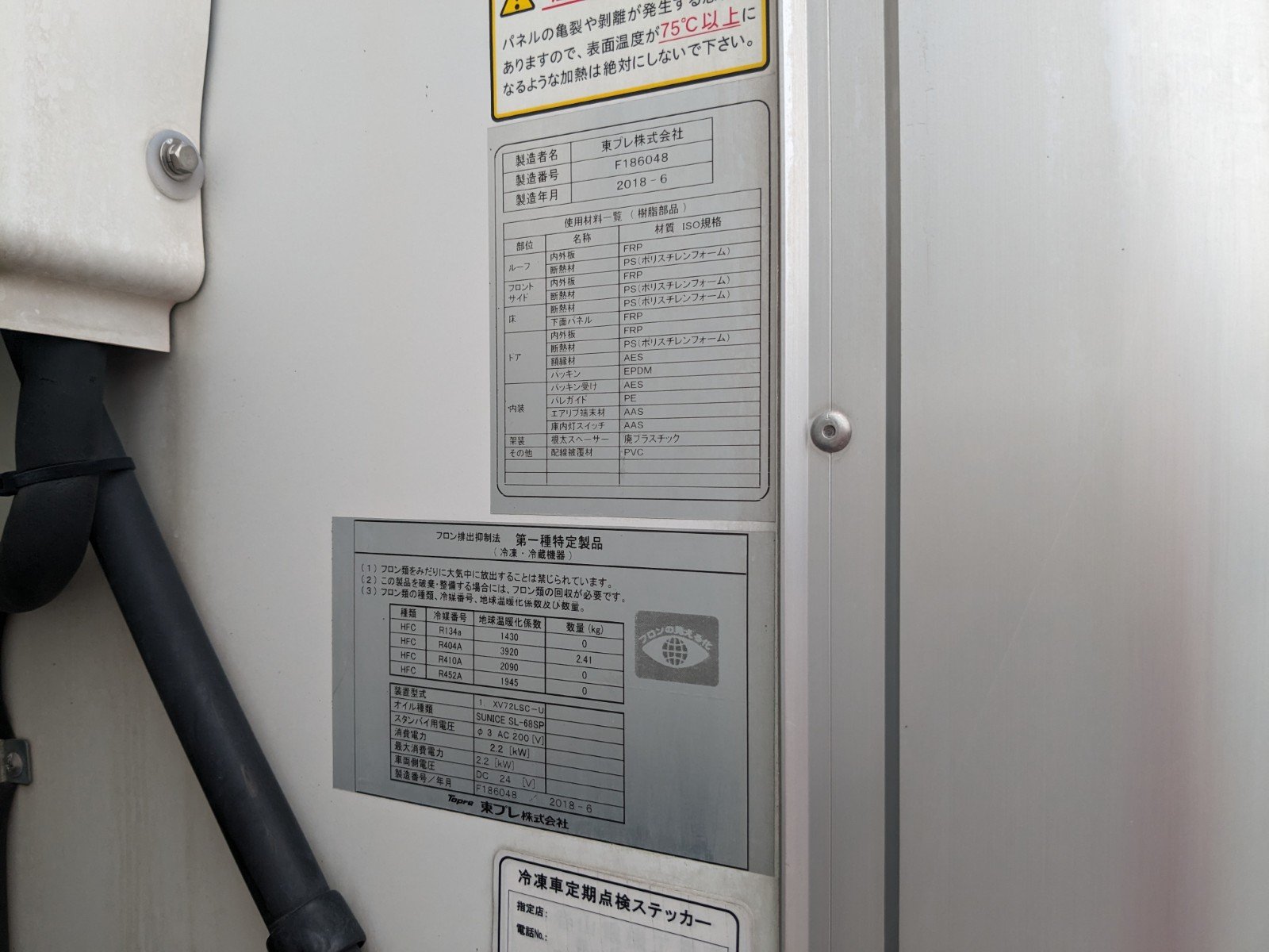 vehicle_image_20260612102043hAw7W3ZCwI.jpg