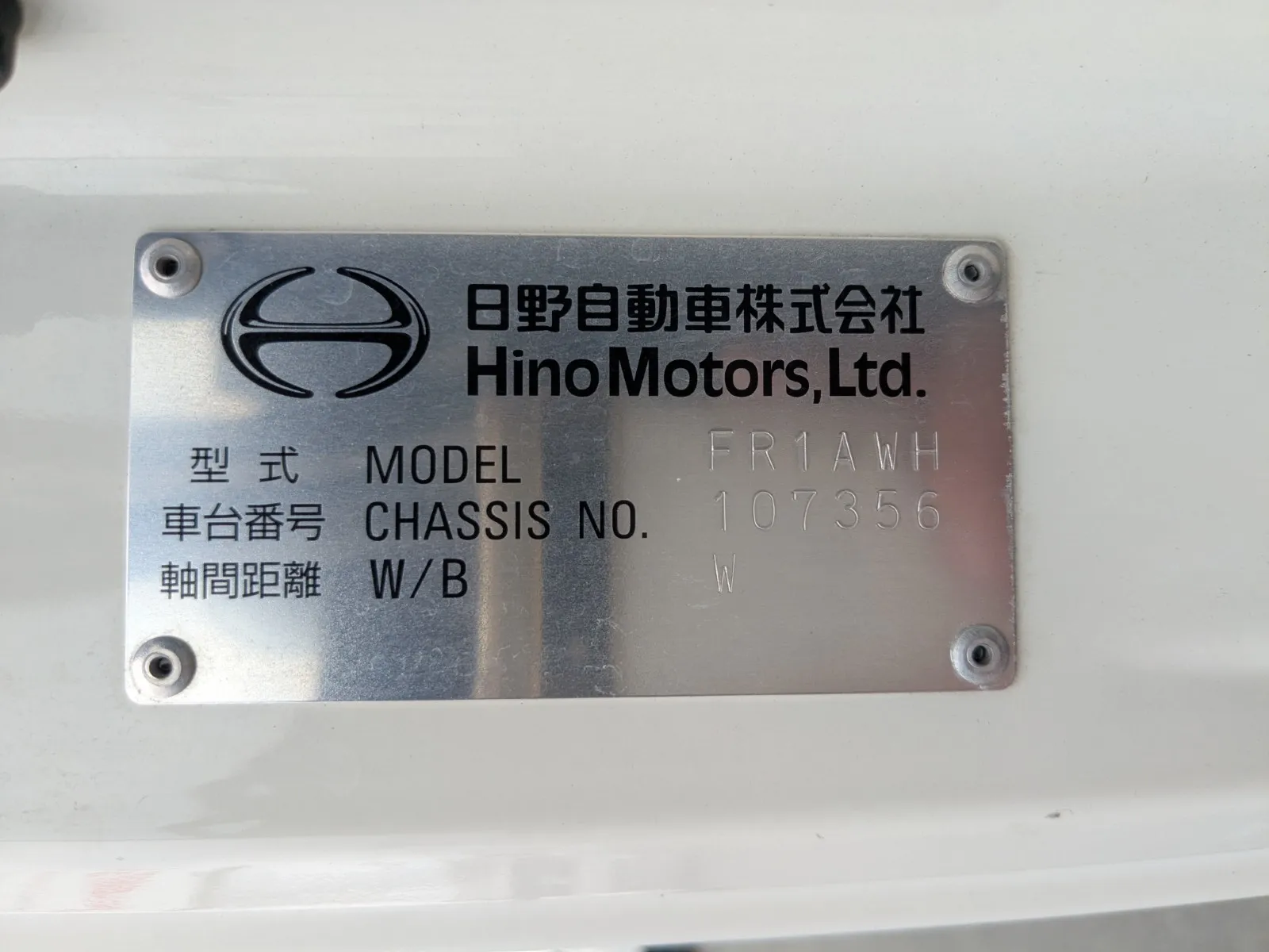 vehicle_image_20260701103234iDrcRYERzQ.webp