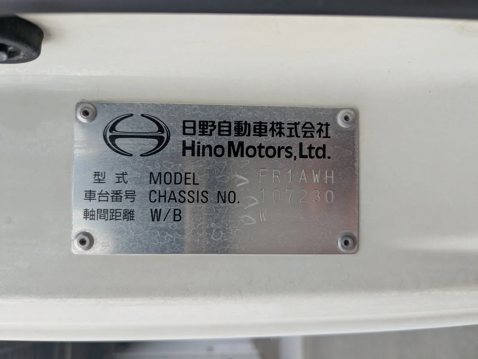 vehicle_image_20260701104119G9kcInG45j.webp