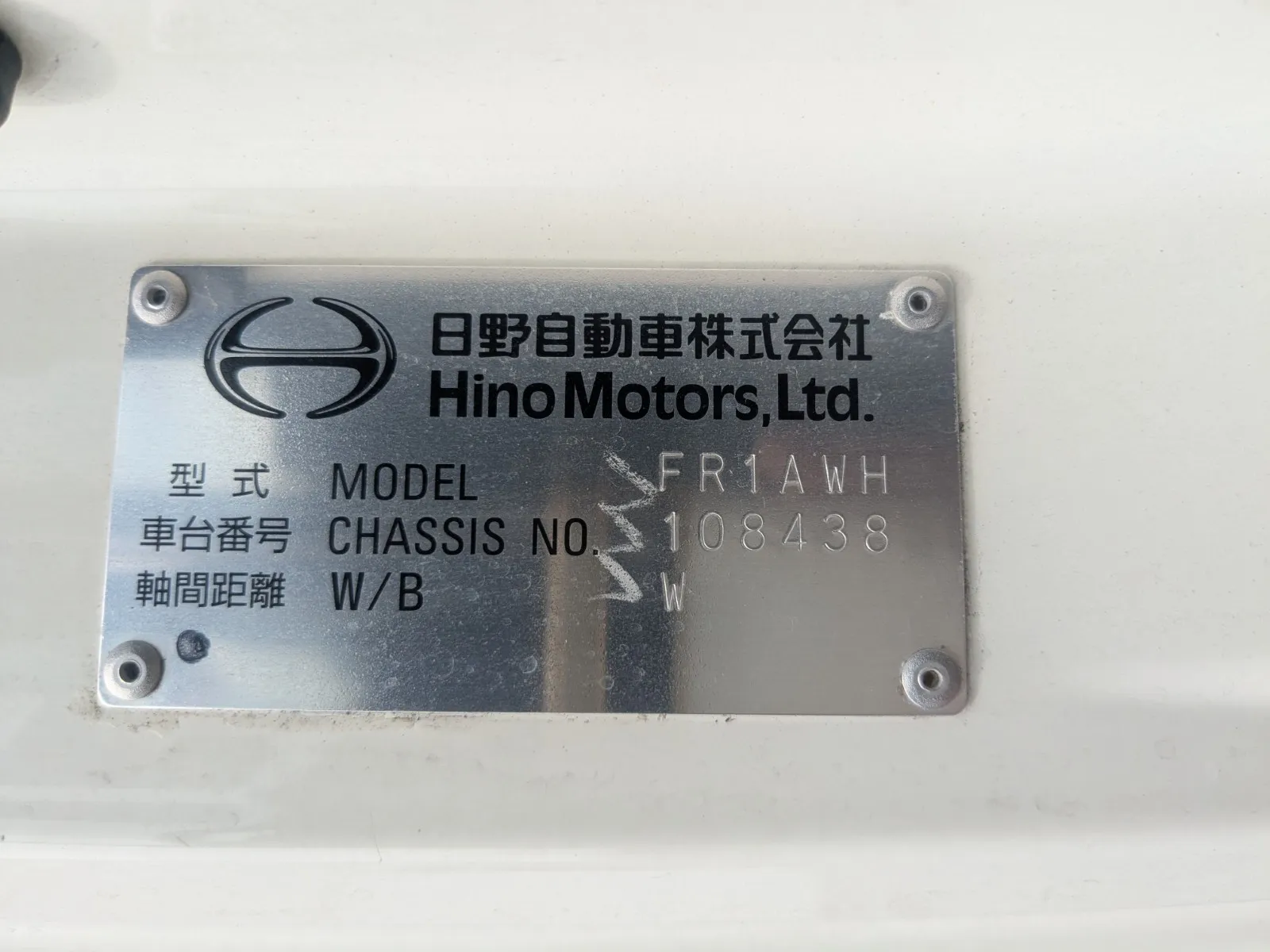 vehicle_image_20260701110426GmFqwfJJ6U.webp