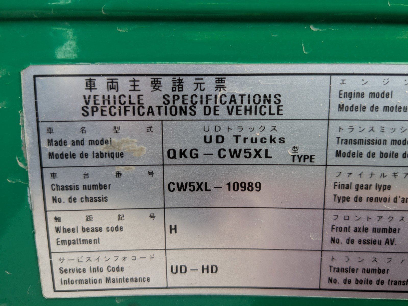 vehicle_image_202606061544180cB3ysuaBC.jpg