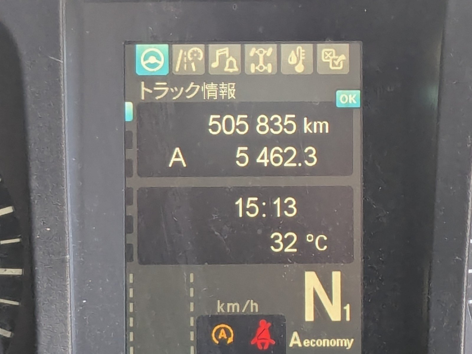 vehicle_image_20260515095658HAnl30wZWI.jpg