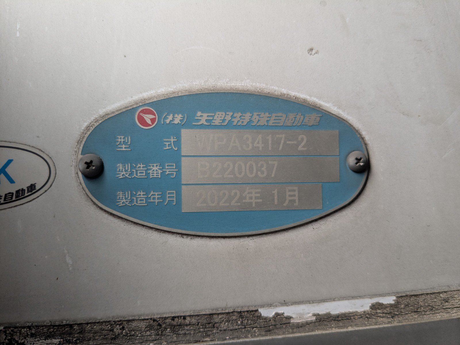vehicle_image_20260515095658lK4Ftmygke.jpg