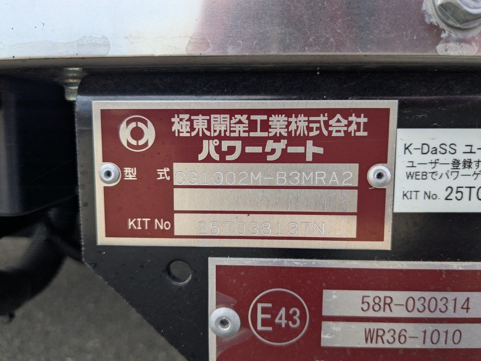 vehicle_image_20260612173931mTlPptUfJ3.jpg