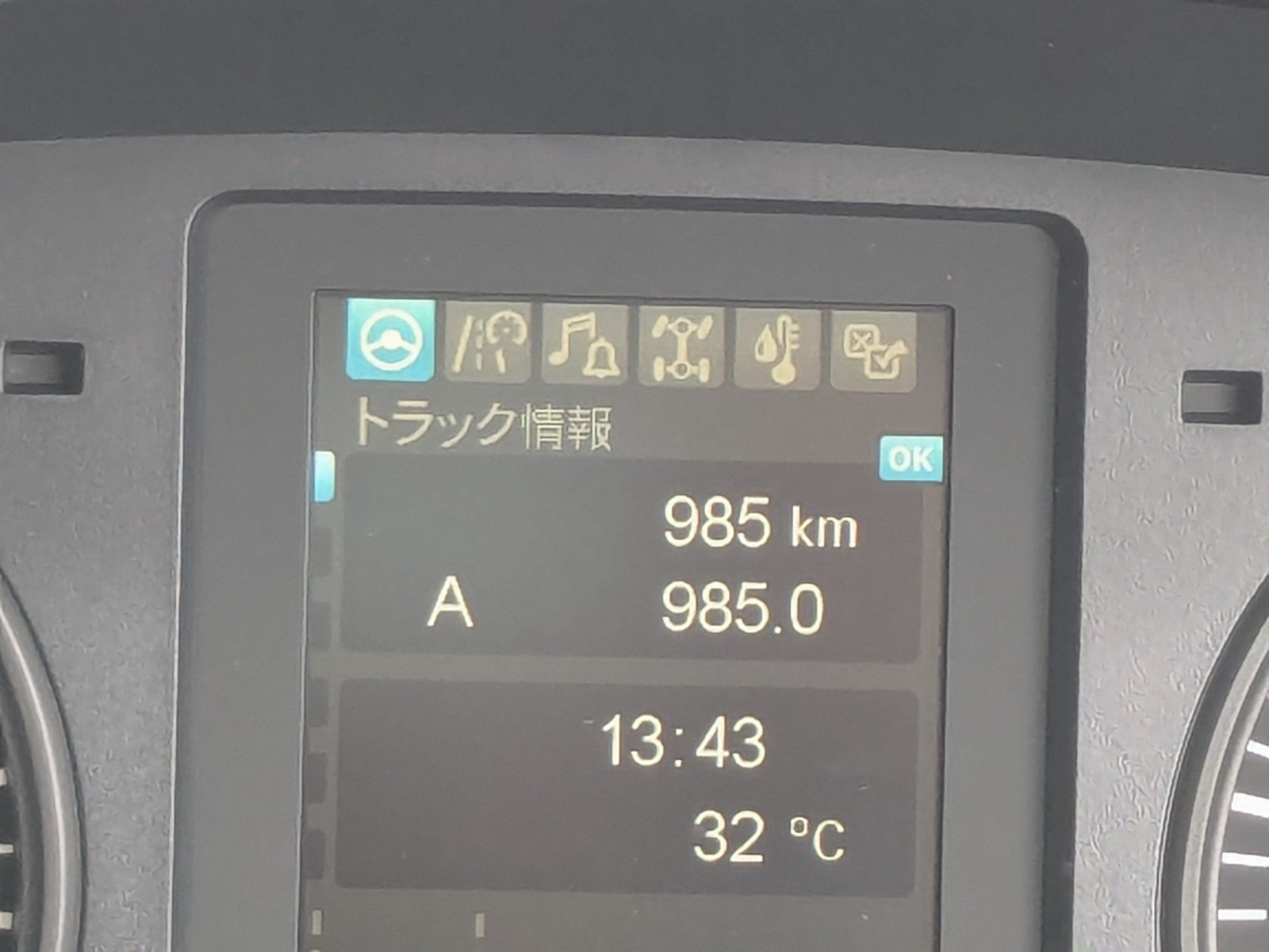 vehicle_image_20260612173931qrl6LQ9iPB.jpg