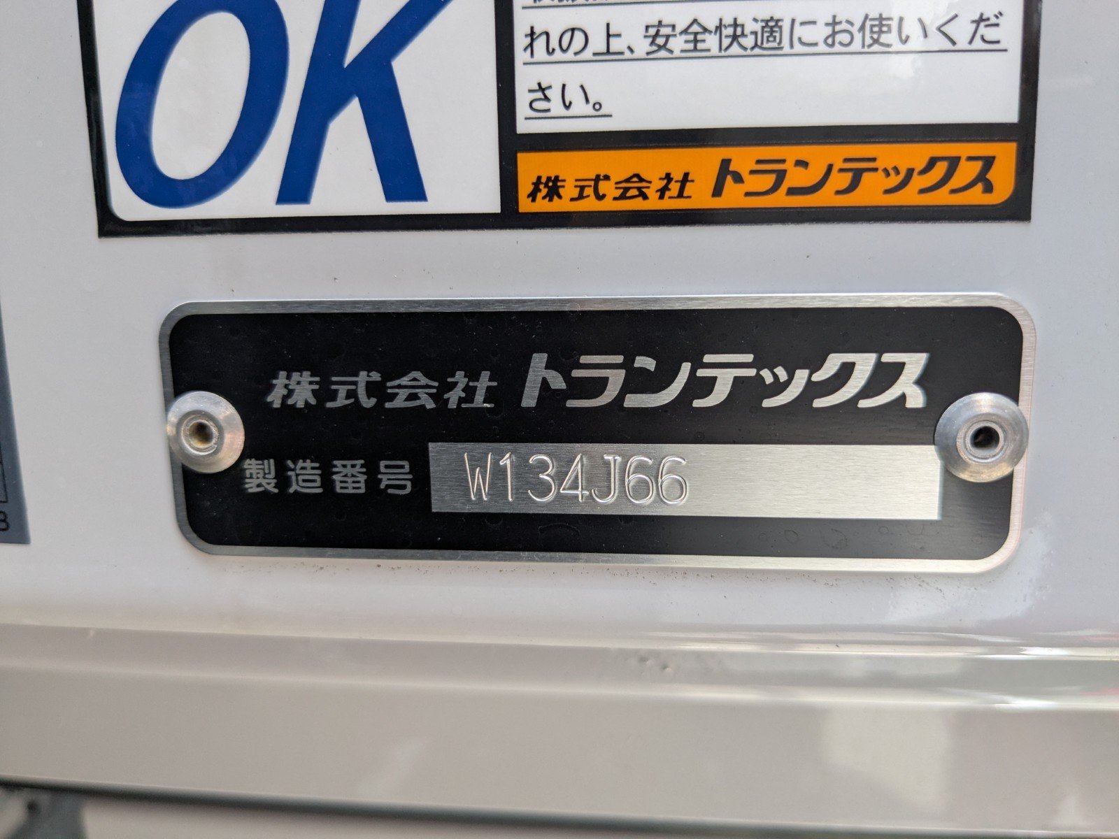 vehicle_image_20260612173931uFuhMHb0e0.jpg