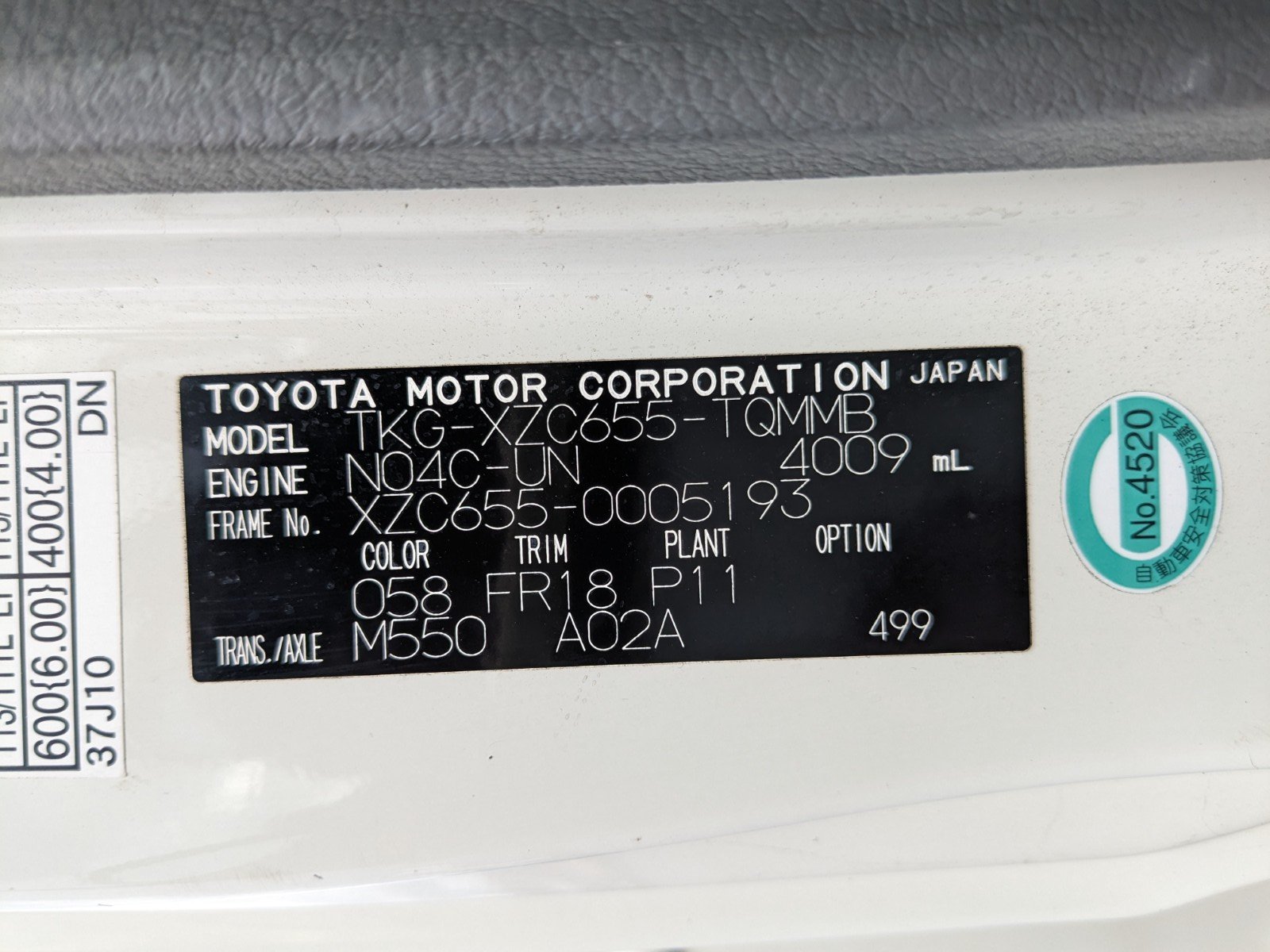 vehicle_image_20260612092224HaPa36bz24.jpg