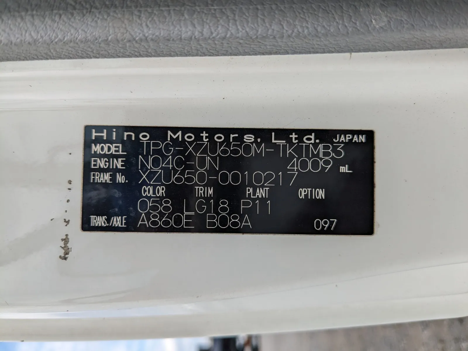 vehicle_image_20260616172519VvjfulvWlj.webp