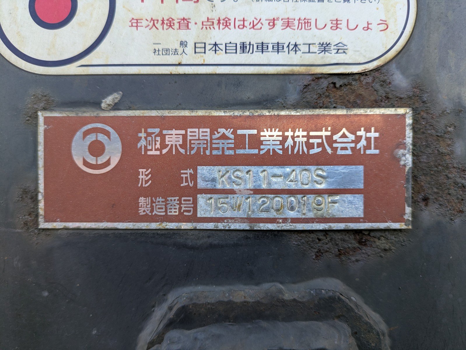 vehicle_image_202605021314597okakZcagG.jpg