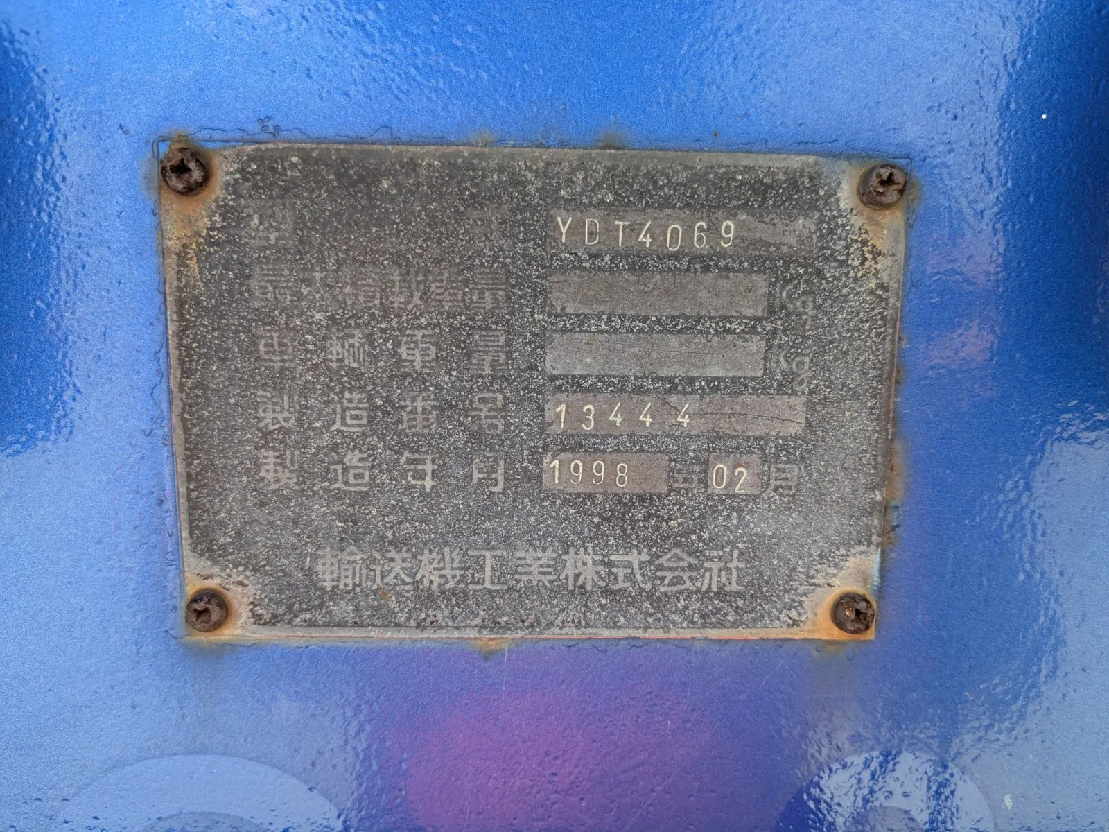 vehicle_image_20260713094042OJsaQOQm11.webp