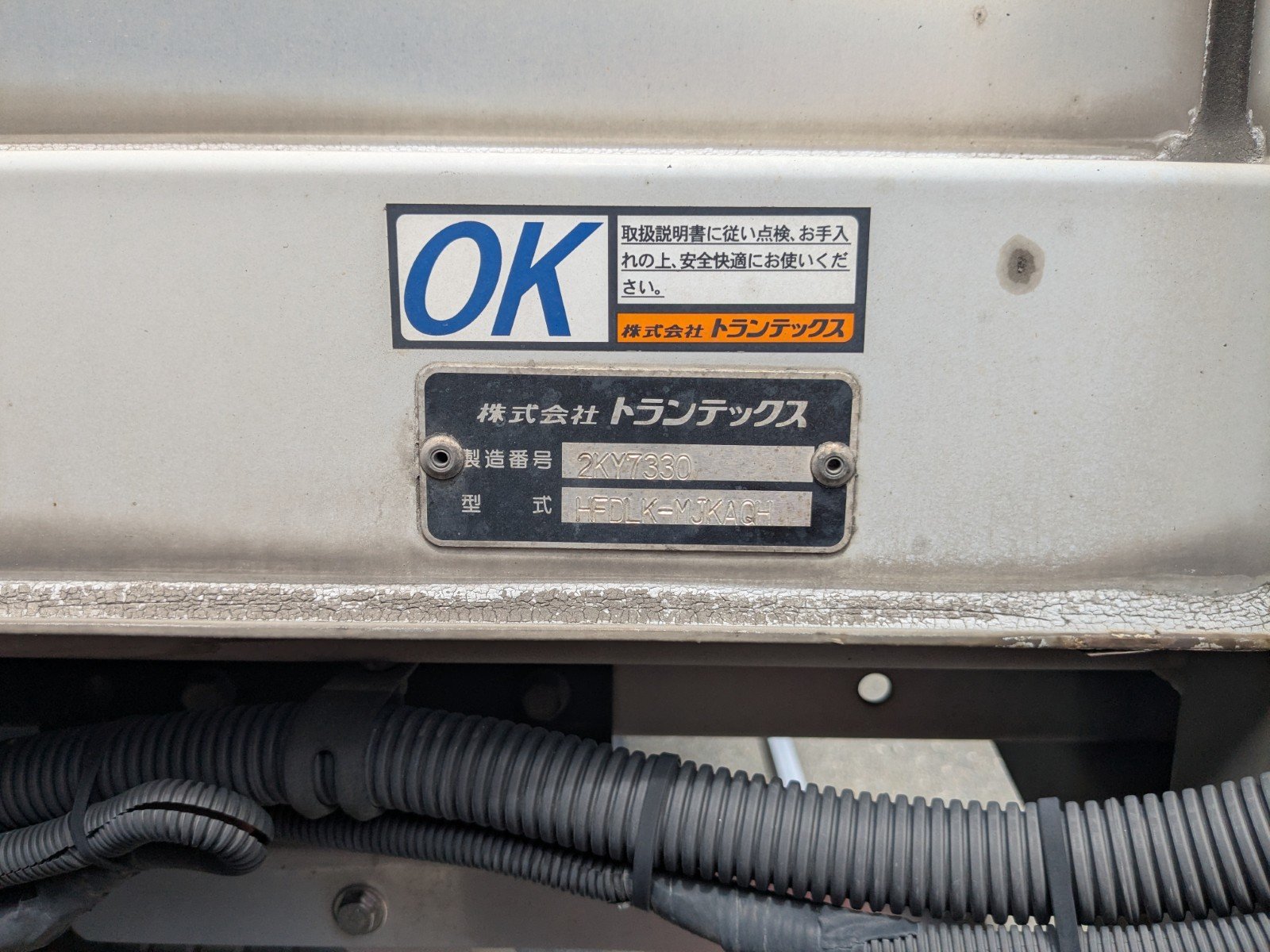 vehicle_image_20260603095318bu4iM4ntka.jpg