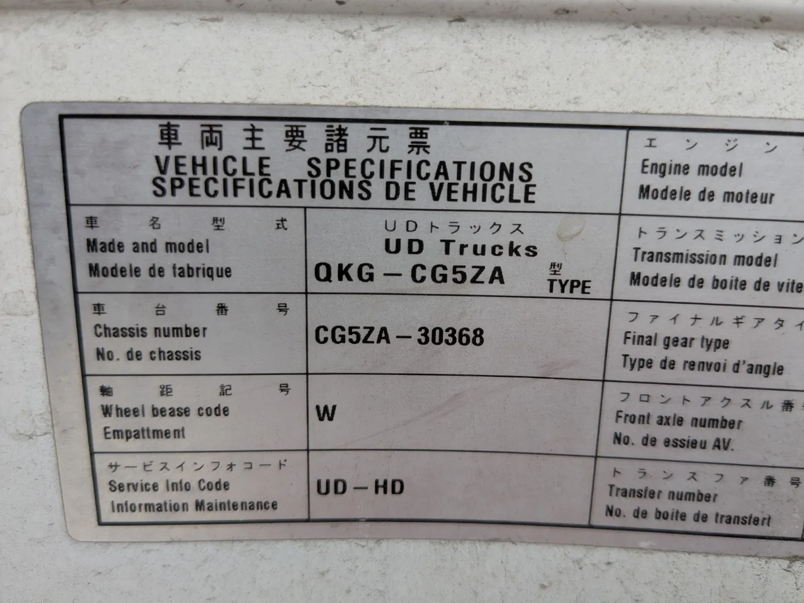 vehicle_image_20260619132745jhERSh92eI.webp