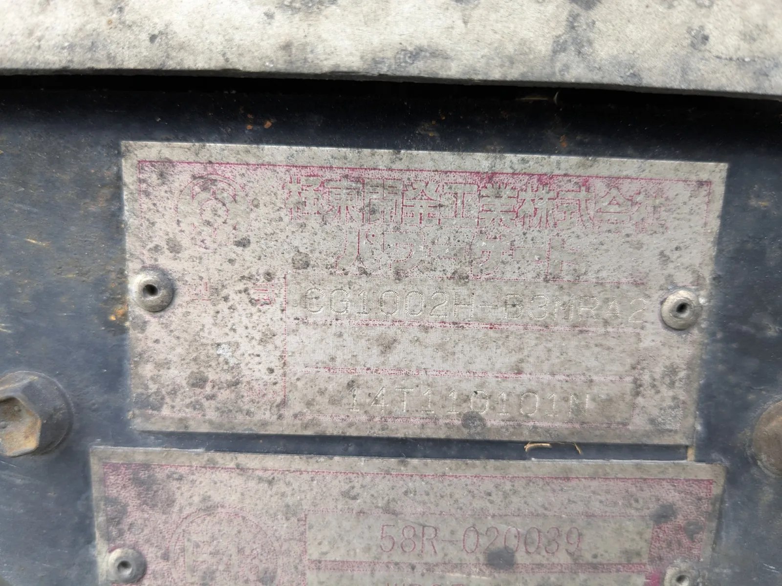 vehicle_image_20260619132745lz2CjN70Xv.webp