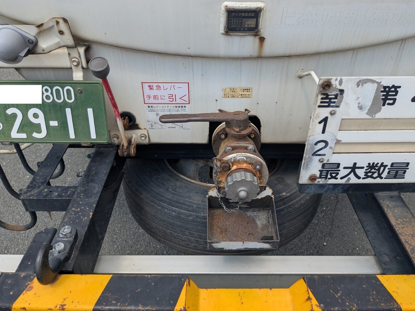 vehicle_image_20260601095211QFUMsMjfGX.jpg