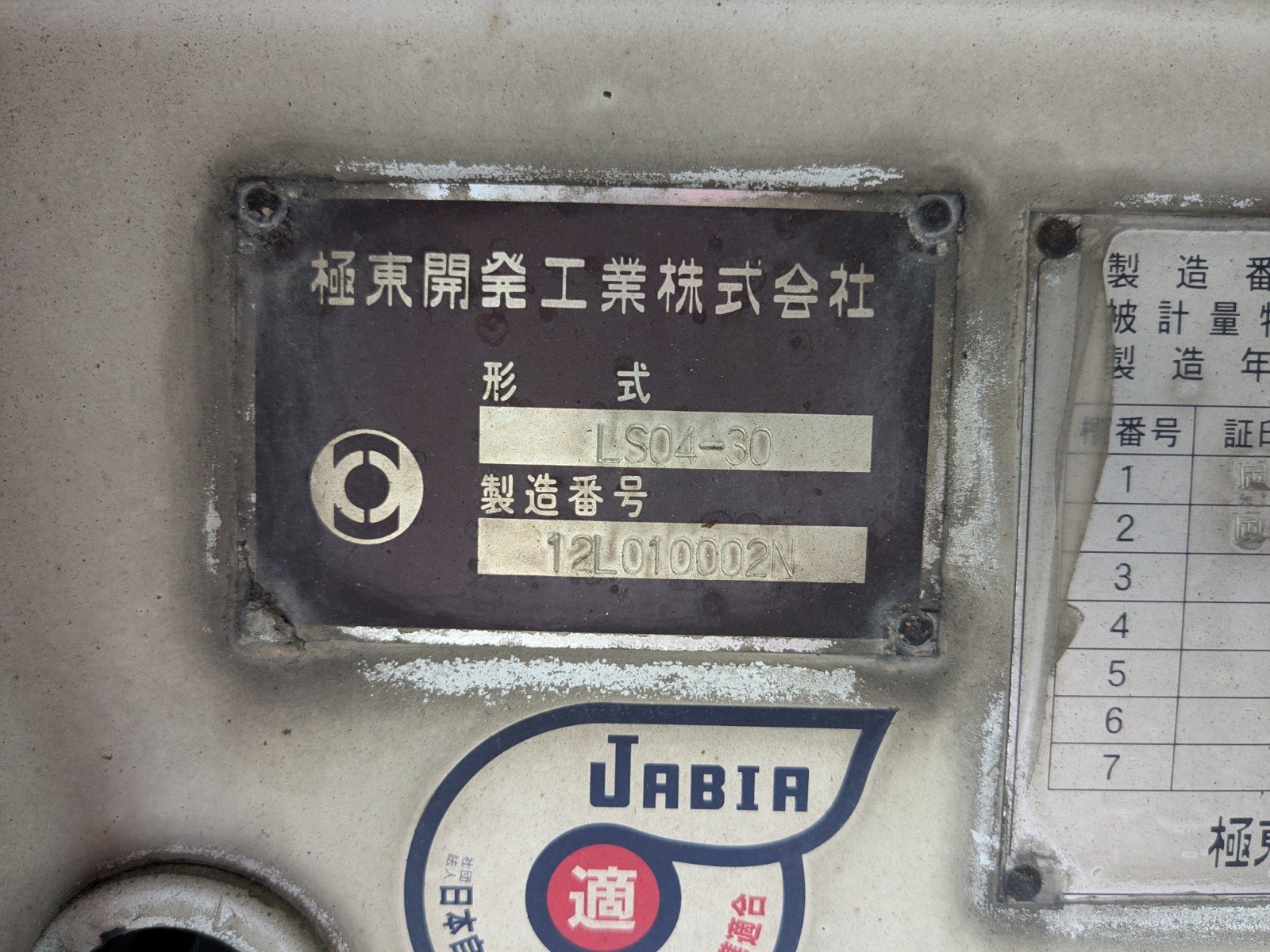vehicle_image_20260601095211TXkGvZxCZw.jpg