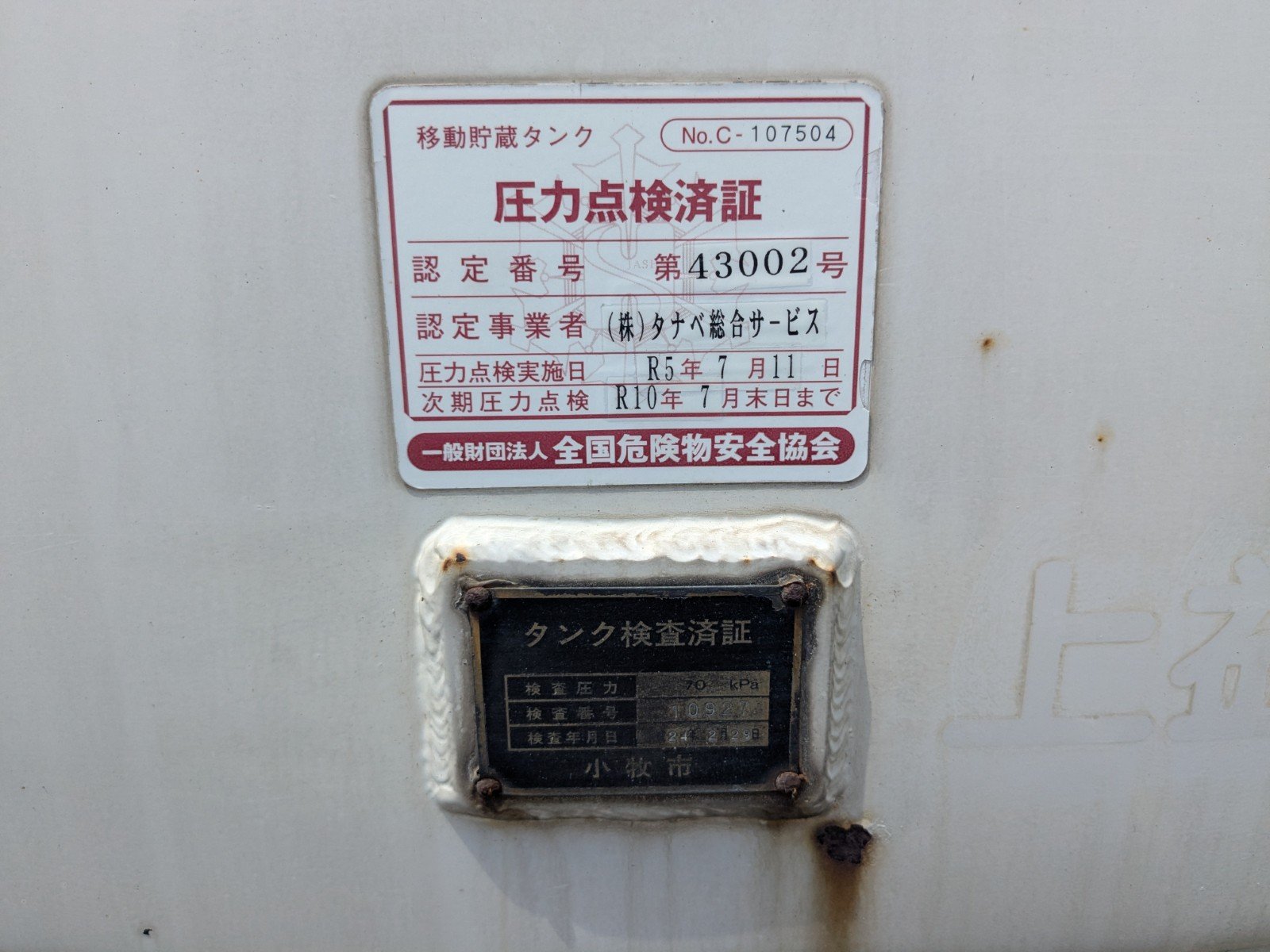 vehicle_image_20260601095211TvhBGe672N.jpg