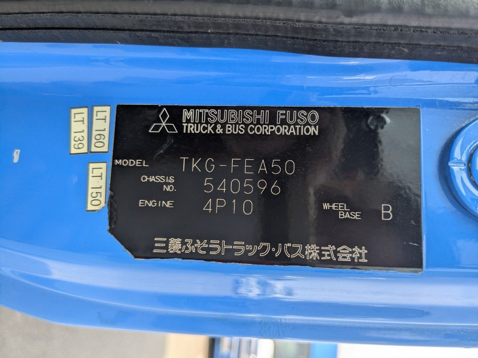 vehicle_image_20260513140330zHUkHK7skv.jpg