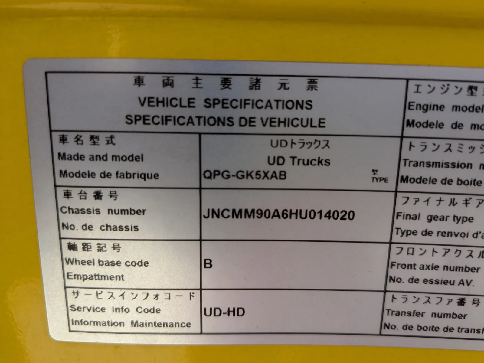 vehicle_image_202607141200272CnlQJ9jdZ.webp