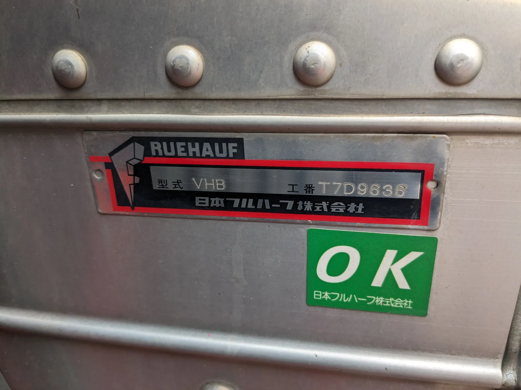 vehicle_image_20260701132459bxkx3R0wXY.webp