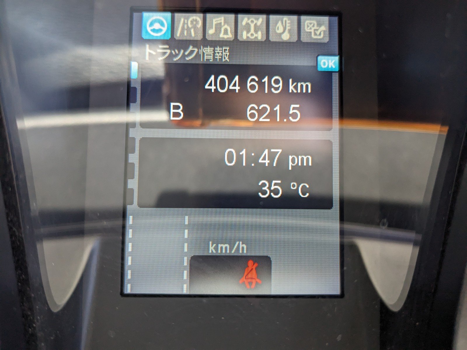 vehicle_image_202606061336456V6kmSOkjU.jpg