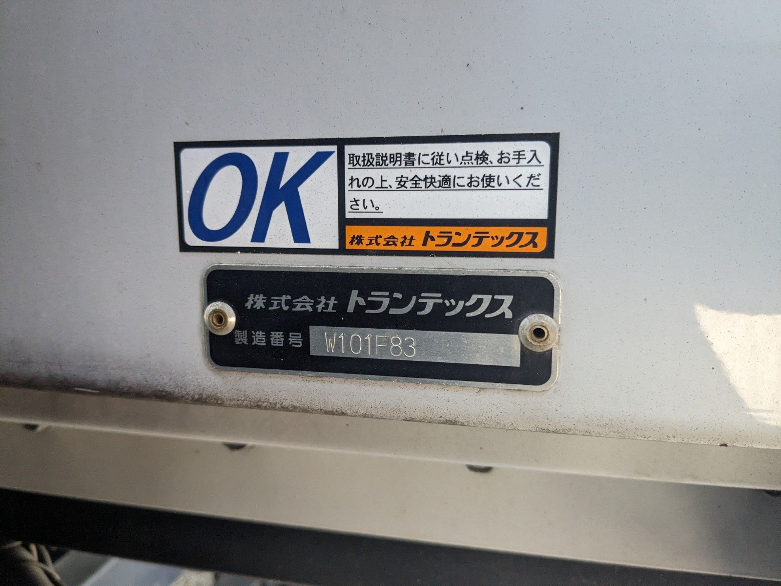 vehicle_image_20260606133645E3UeTq7R6j.jpg