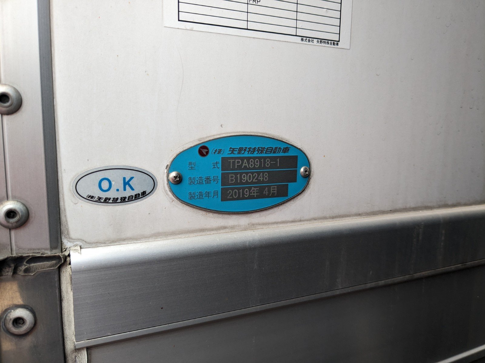 vehicle_image_20260609092809wslOE5GRGO.jpg
