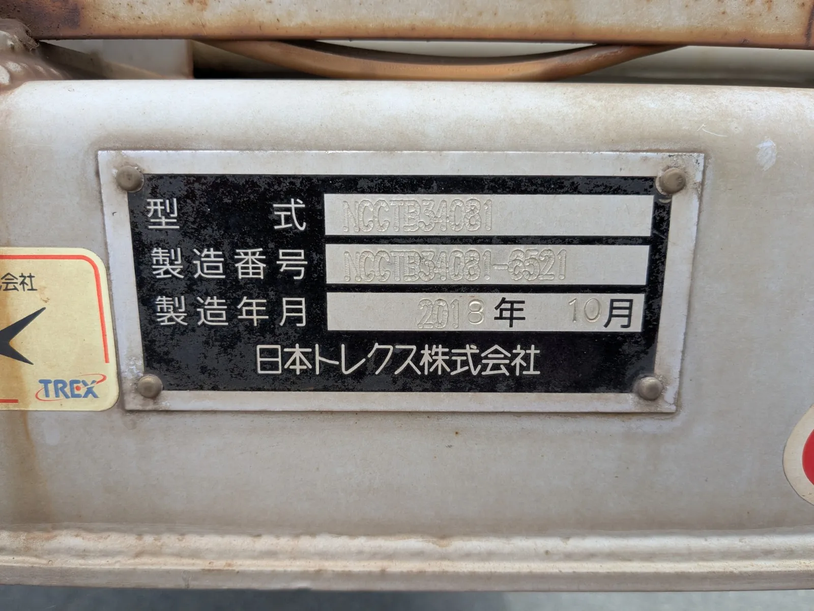 vehicle_image_20260717093848R9D0MoKPN1.webp