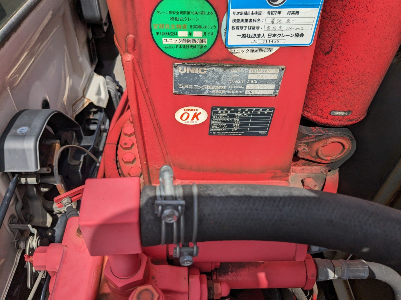 vehicle_image_20260610100729scP0eAXPep.jpg