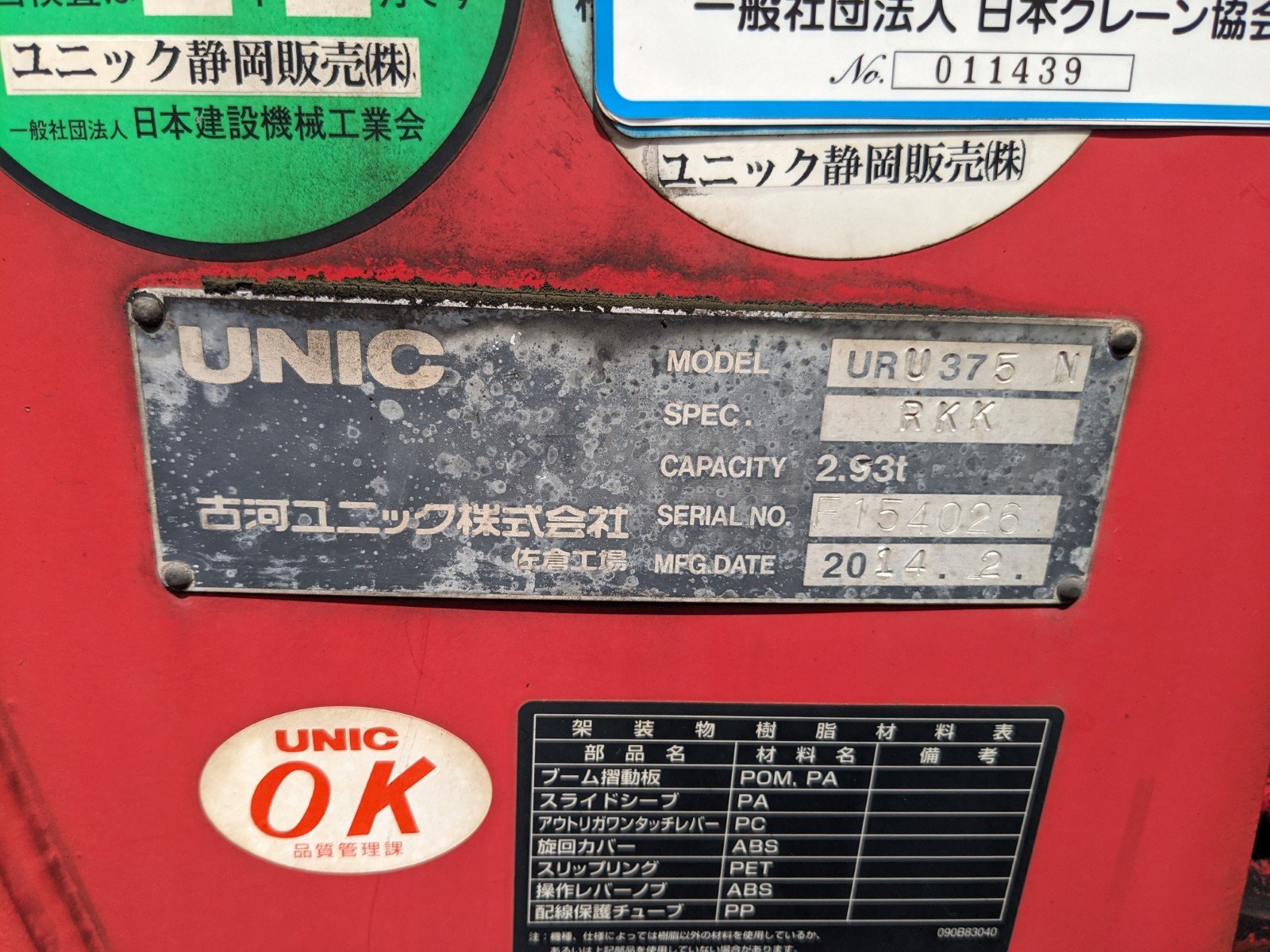 vehicle_image_20260610100729tHWVbdSXWj.jpg